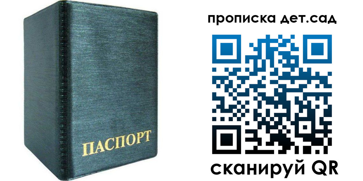 прописка иностранных граждан в Губкине