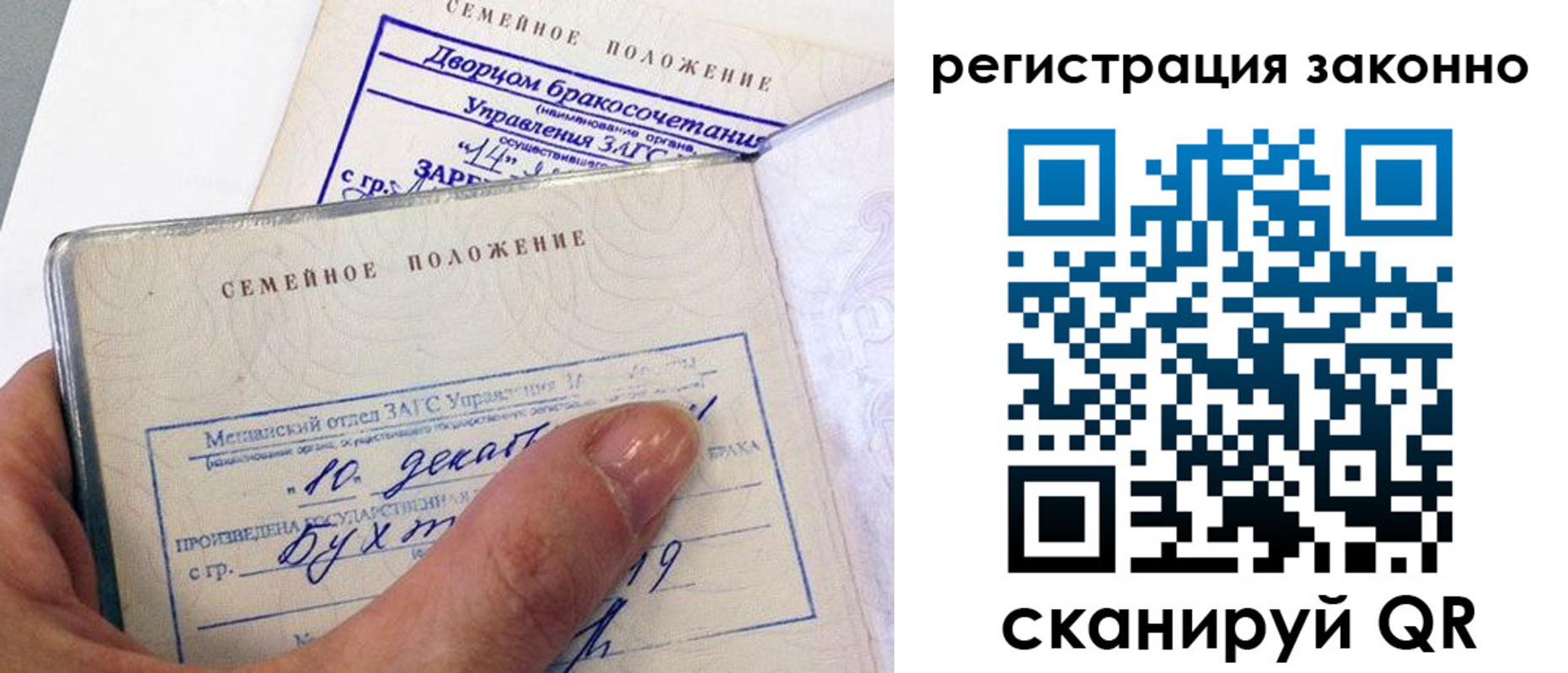 прописка для школы в Губкине