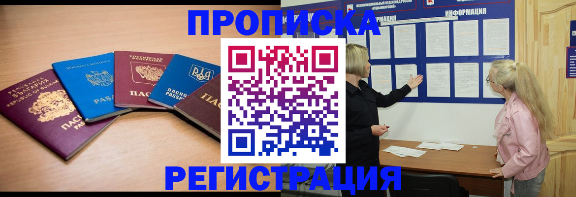 регистрация для дет. сада в Губкине